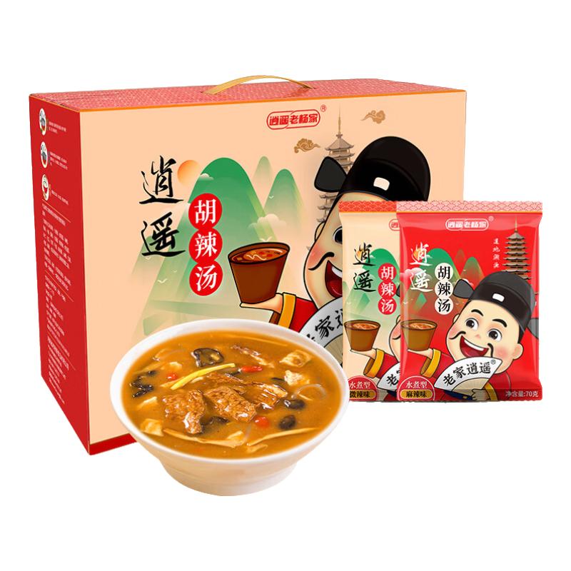��ң����� ������ 70g*16�� ��װ �����ز� ��ʳ��� 18.8Ԫ