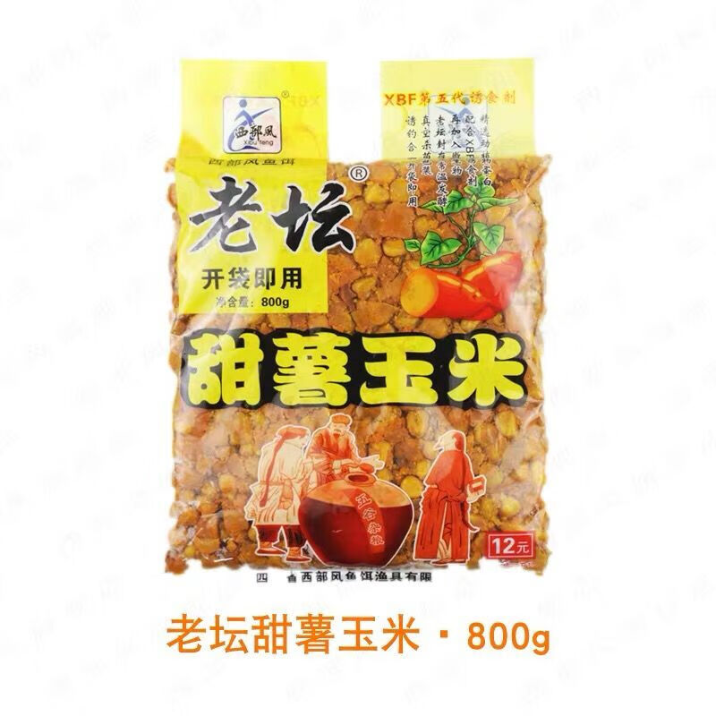 西部风(xibu feng)老坛五谷杂粮鲫鱼窝料鲤鱼玉米鱼饵野钓草青鱼打窝