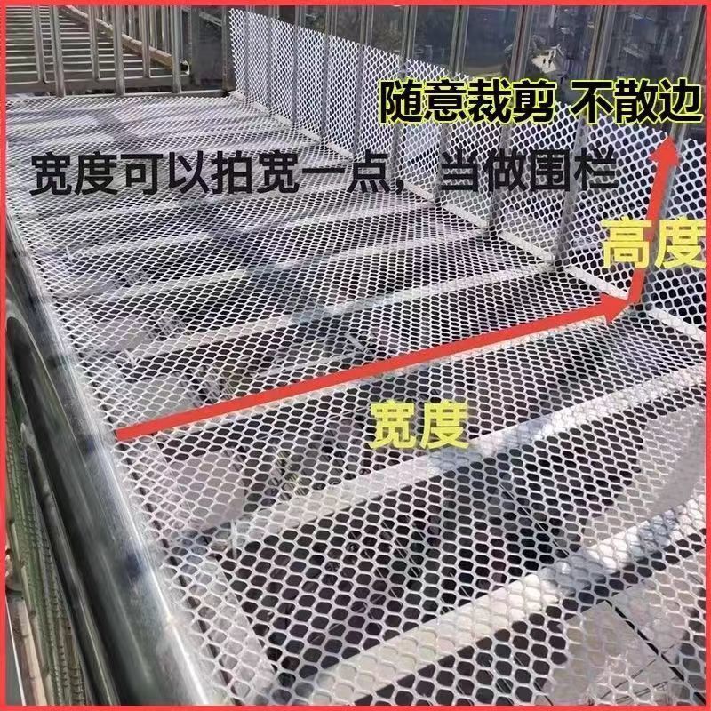 萌依兒塑料平網(wǎng)陽臺防護(hù)網(wǎng)防墜網(wǎng)防貓網(wǎng)格網(wǎng)育雛漏糞網(wǎng)寵物雞鴨鵝腳墊的 A級防曬白色0.6厘米網(wǎng)孔 扎帶 30厘米寬 1米長(疊加整張發(fā)貨)