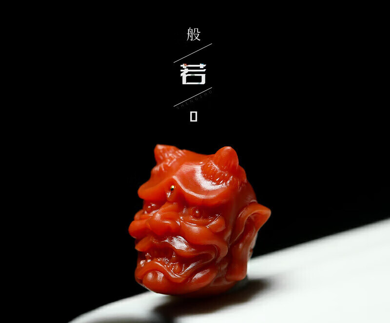 缪莹天然南红雕刻般若鬼脸恶灵星月菩提子文玩108颗手串隔珠diy配饰品