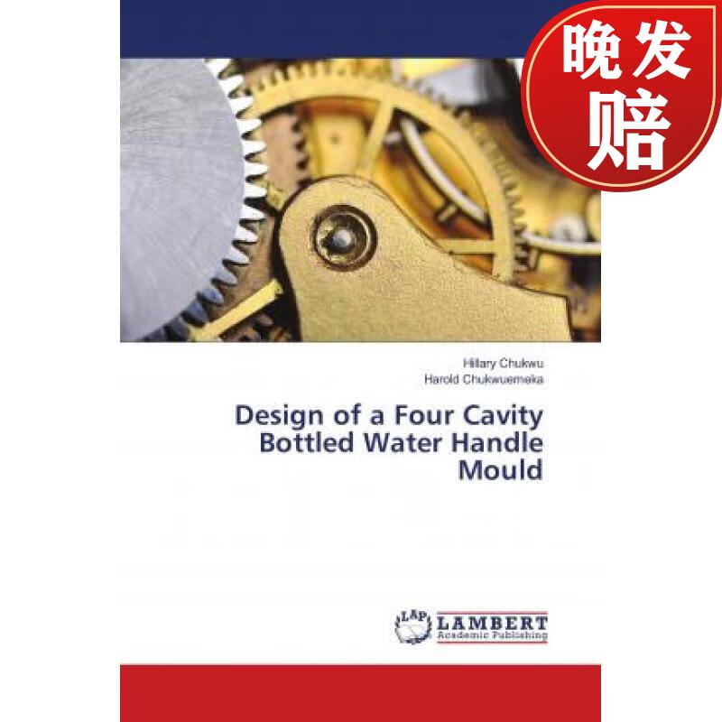 【4周达】design of a four cavity bottled water handle mould