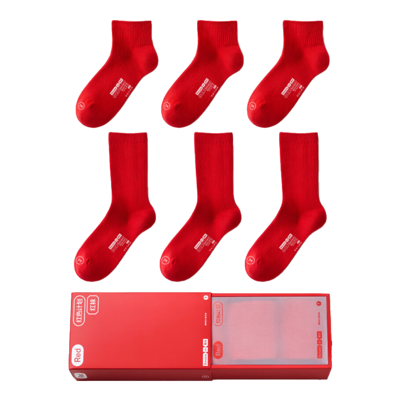 蕉内红色计划311S男士棉袜子长筒抗菌防臭透气本命马年礼盒秋冬季3双