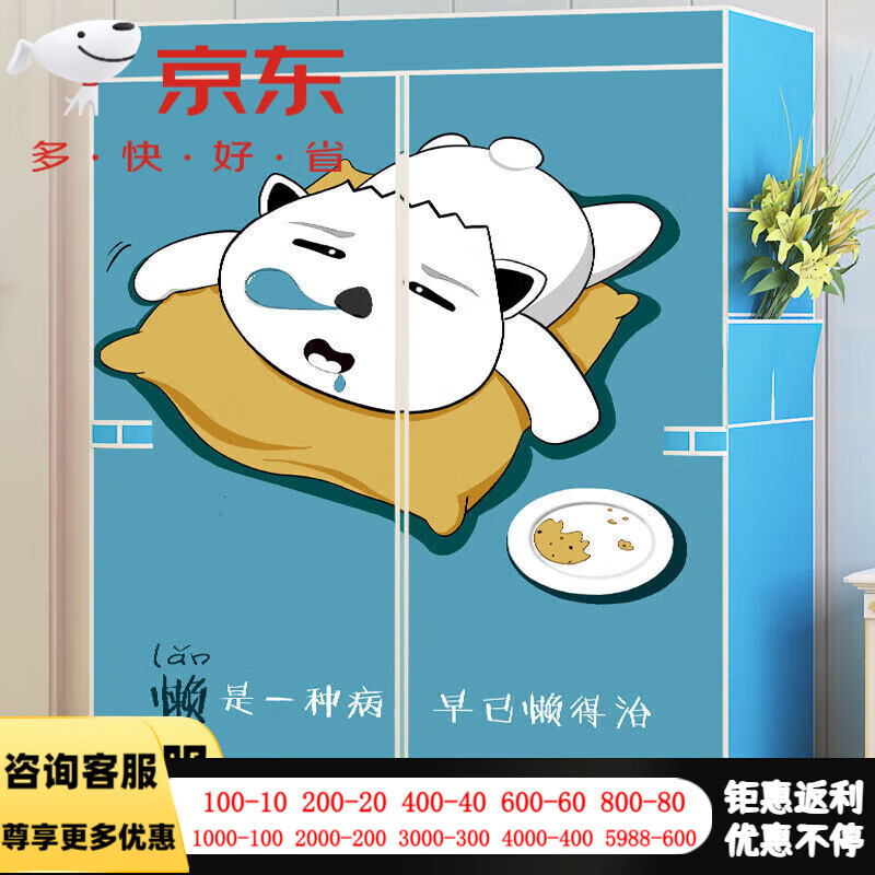 非簡易雙人架大號(hào)加厚衣柜衣櫥布衣柜鋼管單人加粗衣柜收納實(shí)木 寂寞先生 件數(shù)