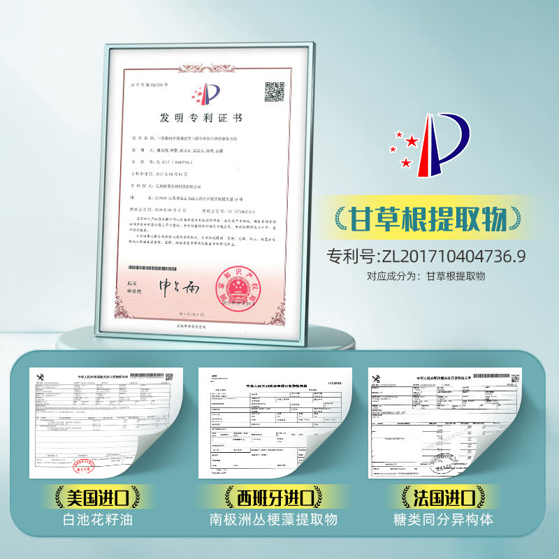 蓝尼芳可正品法国护肤品套装 补水保湿控抗皱紧致抗衰老水乳套装 护肤礼盒 男士控油焕颜面霜50g补水补湿