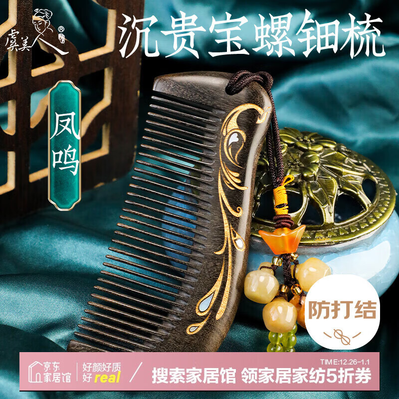 ����������ľ���������������ľ��Ƕ����������Ů����