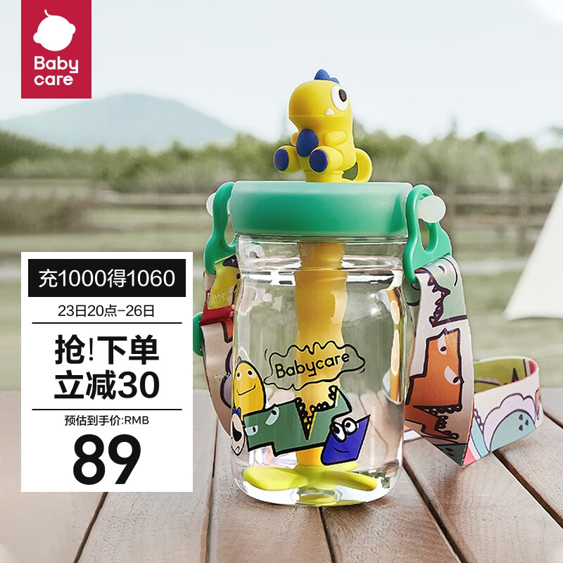 babycare儿童水杯吸管杯大宝宝直饮杯幼儿园小学水壶500ml-安波绿上学专用怎么看?