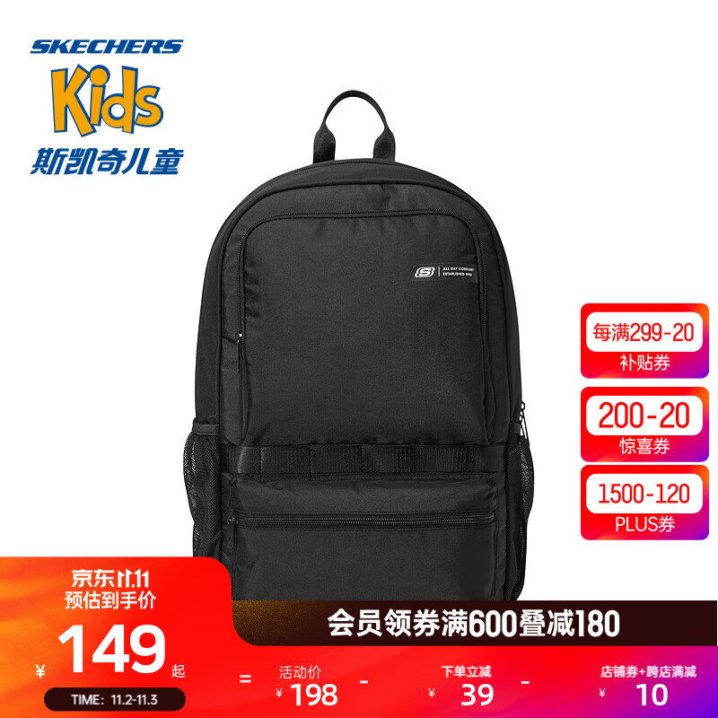 Skechers斯凯奇男女男同款大容量双肩包时尚登山包书包L123U046 碳黑/0018 均码高性价比高么？