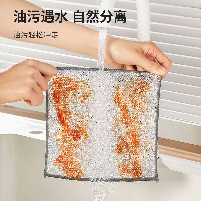 洋臣厨房抹布洗碗家用珊瑚绒不沾油擦手巾强吸收不掉毛百洁布洗碗抹布 20条装【银丝锁边款】25*25cm