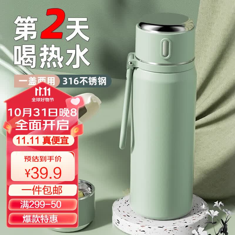 皇家洛克（ROYALLOCKE）保温杯316不锈钢大容量带杯盖水杯学生车载户外便携杯子 薄荷绿450ml 杯刷怎么看?