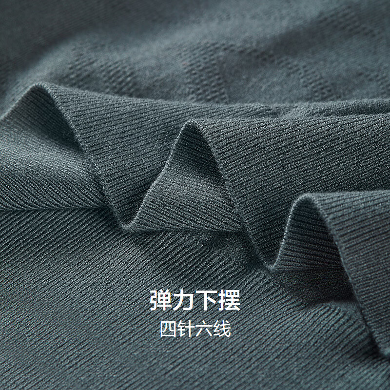 红豆针织衫男【薄款可机洗】25春季新款轻商务丝柔针织打底衫男上衣 茴香绿G2 XL 180/96A 推荐70-77公斤