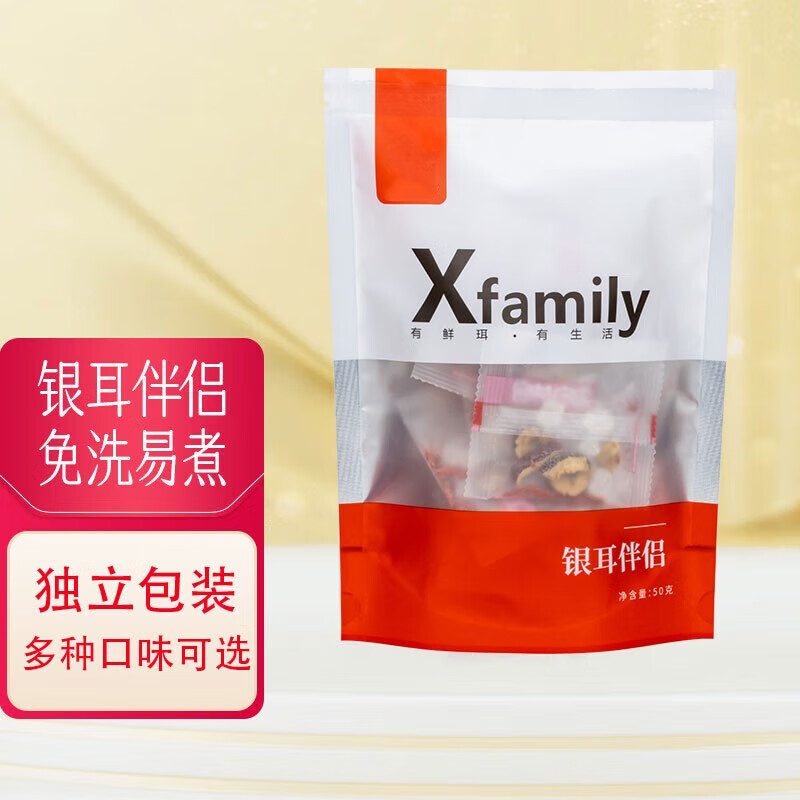 王小珥老冰糖食用冲饮甜品银耳伴侣红糖焖烧杯制即食羹搭配独立装兮舒汝 红枣枸杞银耳伴侣50g*1袋