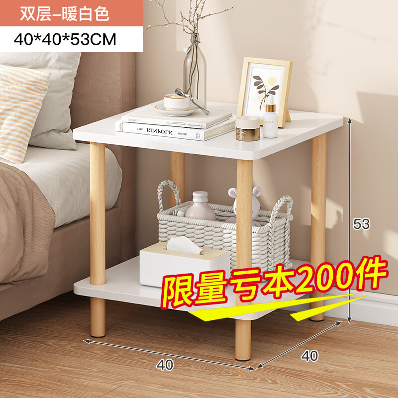 万韵熙沙发边几小尺寸茶几客厅阳台小桌子简约现代卧室床头桌夹缝小方