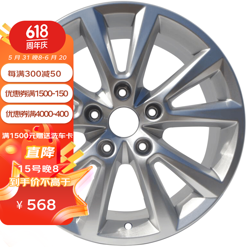 宏普适配 2013款大众途锐18寸轮毂 老款途锐轮毂18寸 奥迪q7 卡宴 18