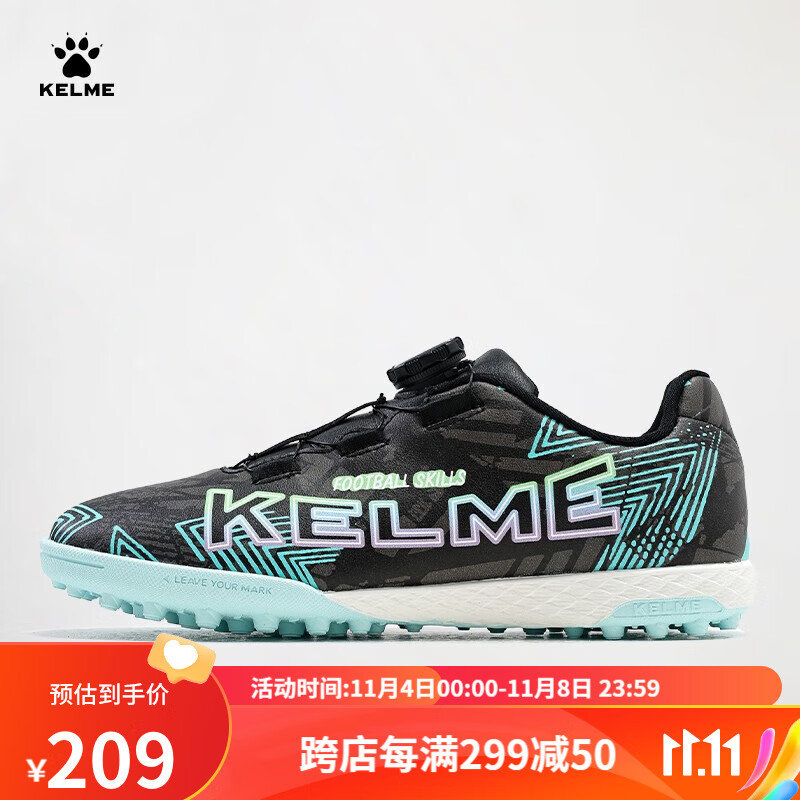 卡尔美（KELME）儿童足球鞋男TF碎钉防滑耐磨旋钮扣免系带学生比赛训练透气球鞋 黑绿 36怎么样,好用不?