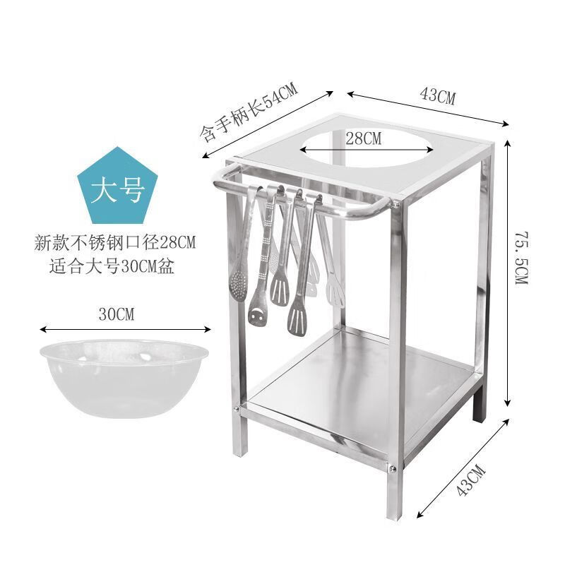 乐圣泰麻辣烫点菜盆架子放菜盆自助火锅自选菜盆不锈钢台架展示架子
