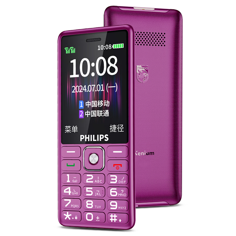 ڲ֣PHILIPSE536A ɫ 4Gȫֻͨ ˫˫ ִ󰴼 ѧͯùܻ119Ԫ