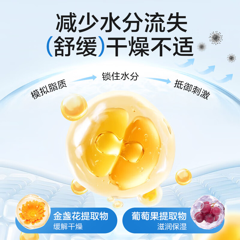 小浣熊儿童面霜 儿童舒缓霜 宝宝面霜保湿补水滋润 四季面霜 舒缓霜50g+维E乳99ml+护手霜40g