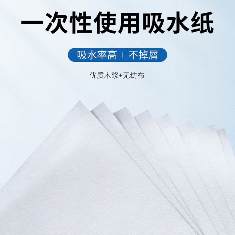 一次性使用吸水纸医用无纺布吸水巾医疗器械蒸汽灭菌耐高温垫纸 17*25cm 500张