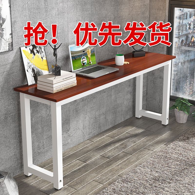 摩瑞迪长条桌简约长方形桌子简易电脑窄桌靠墙书桌经济型卧室定制学习桌 浅胡桃面 白架 160长*40宽*74高(加粗桌)