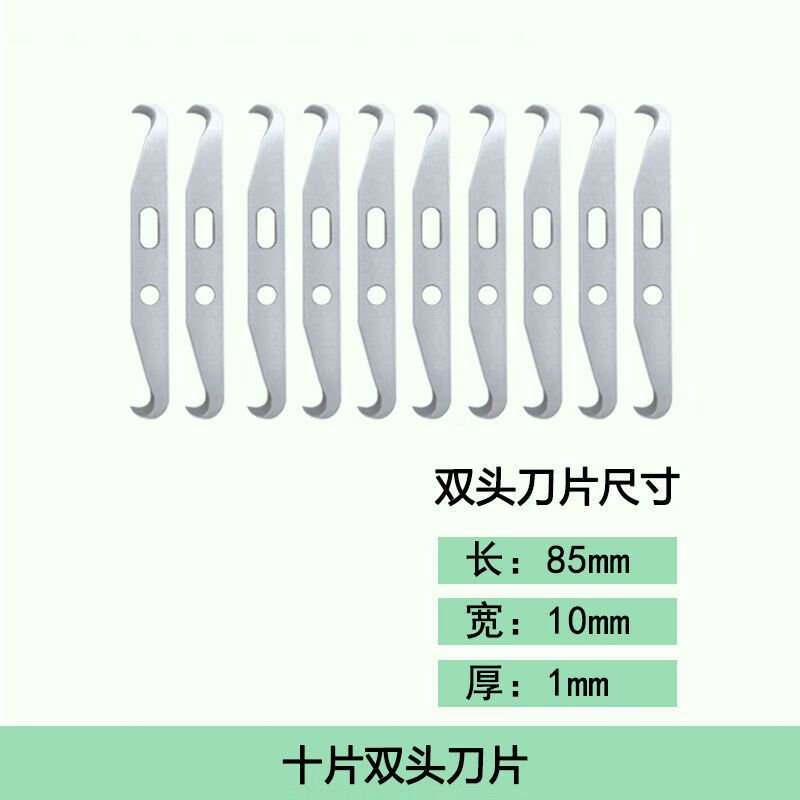 适之剥电缆剥线皮神器钩刀电缆剥皮勾刀工具纺织小镰刀打结修边刀塑料