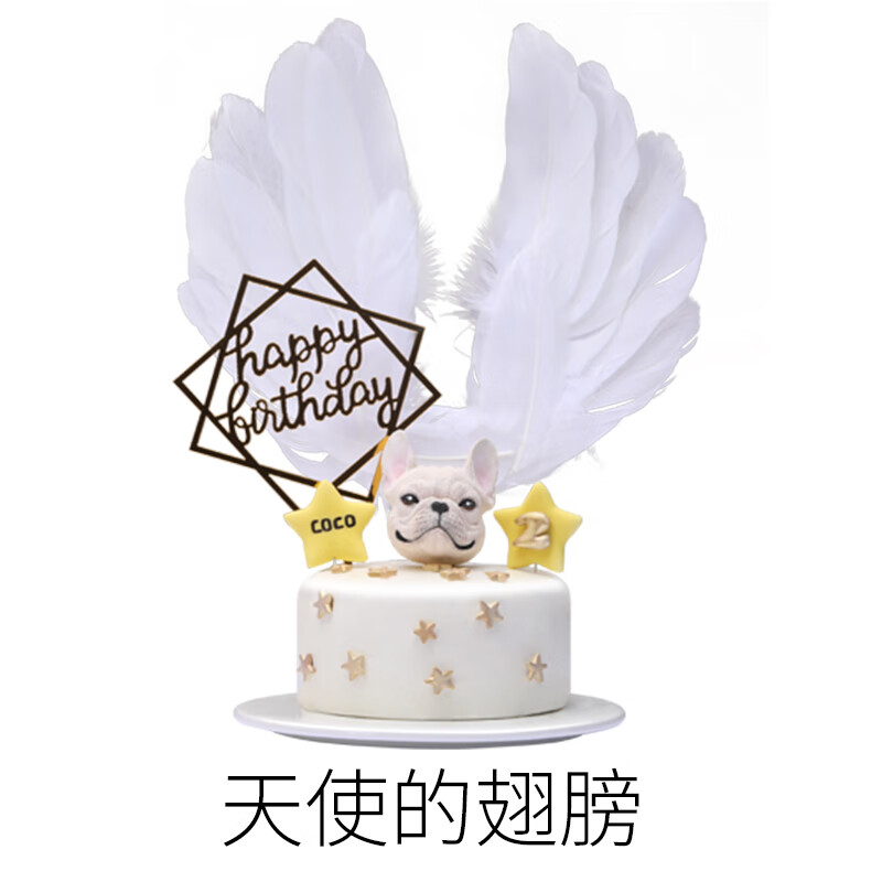  ˳ֱ յ èʳ ζ Լ260g 79Ԫ