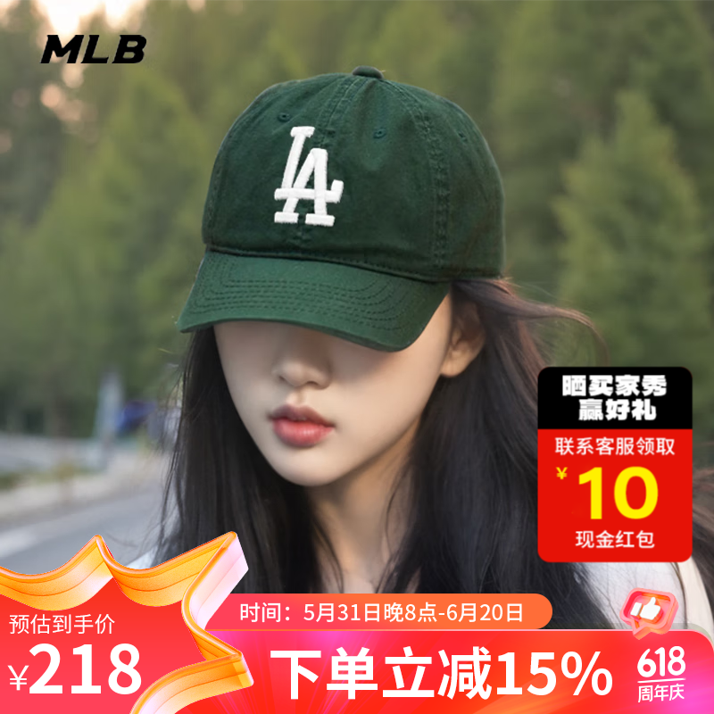 美职棒（MLB）官方男女帽子四季通用明星同款情侣运动休闲帽鸭舌帽棒球帽CP66 洛杉矶道奇队/绿色 F