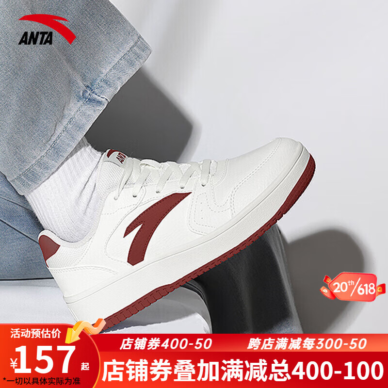 安踏板鞋女鞋春夏家轻便透气厚底增高休闲鞋子防滑耐磨软底小白鞋女