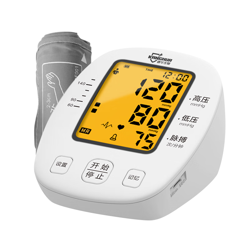 康华生物 KANGHUA）电子血压计 医用家用上臂式高血压测量仪 智能语音背光大屏高精准血压仪 BSX513