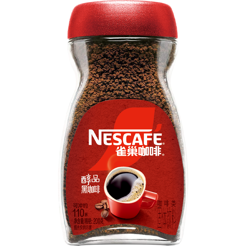 雀巢（Nestle）【代言人丁禹兮同款】咖啡醇品速溶美式黑咖啡粉0糖0脂*燃减200g