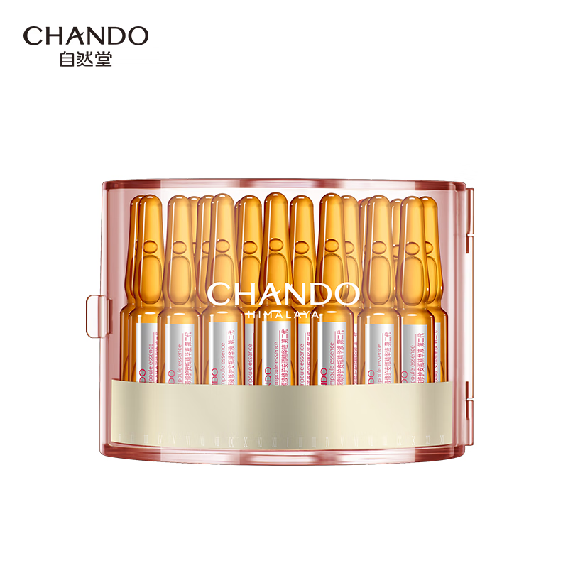 自然堂（CHANDO）酵母原液修护安瓶精华液第二代1.5mL* 28支装