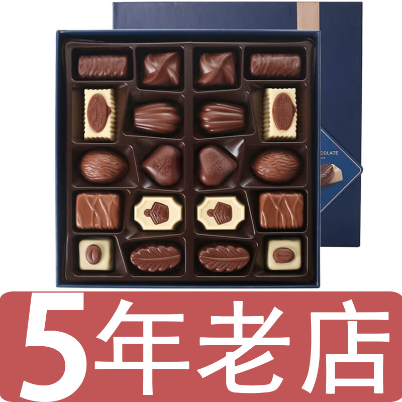 爱普诗（Alpes d’Or）比利时进口爱普诗巧克力礼盒什锦巧克力多种口味混合巧克力情人节 蓝色骑士20颗 礼盒装 250g