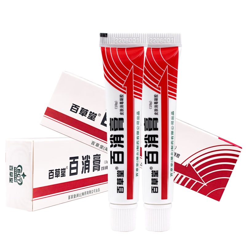 百草堂百消膏软膏百草堂百消膏皮肤消毒凝胶百消膏乳膏抑菌膏成人