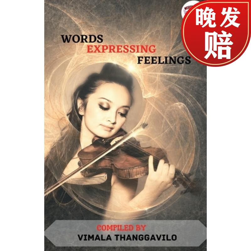 【4周达】words expressing feelings