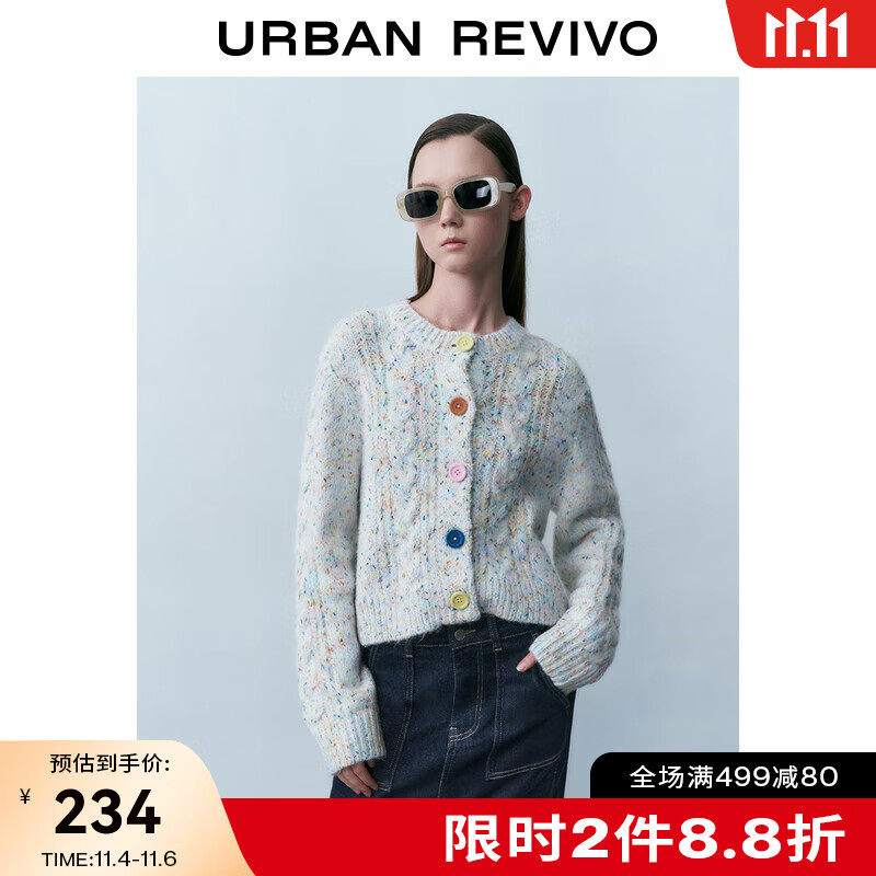 UR预售2023秋冬女装软糯慵懒风甜美撞色小小织针织开衫UWU930050 多色 S高性价比高么？