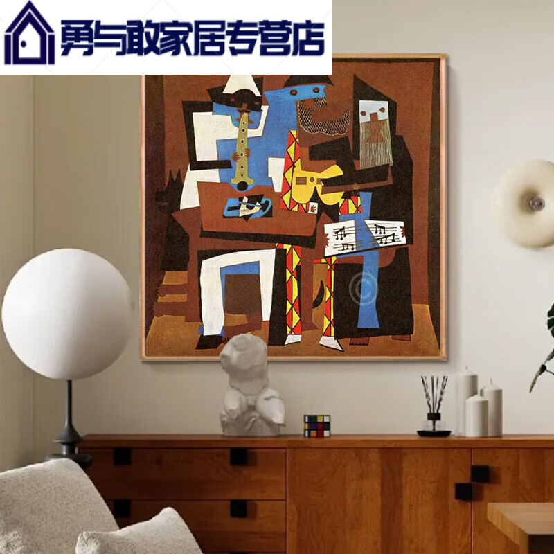 世界名画毕加索装饰画三个音乐家人物抽象油画钢琴房小众艺术挂画 装