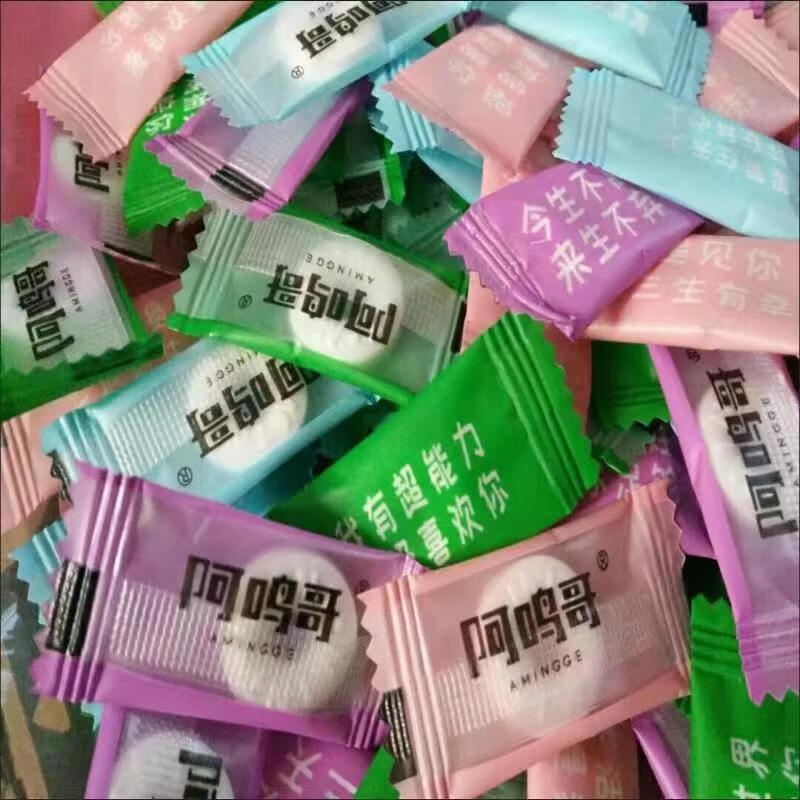 阿鸣哥情话薄荷糖型口气清新强劲清凉儿童节送女朋友糖果 四种口味