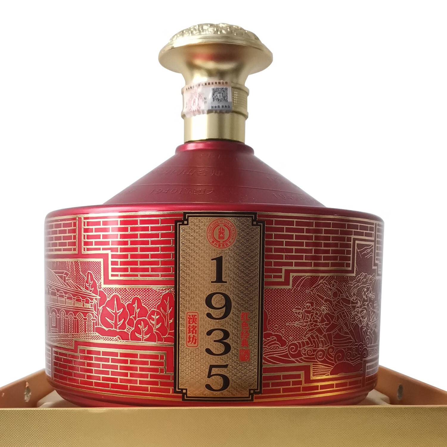 汉铭坊红色经典1935 纯粮酿造酱香型白酒 坛装/箱装 53%vol 1.5l 1坛