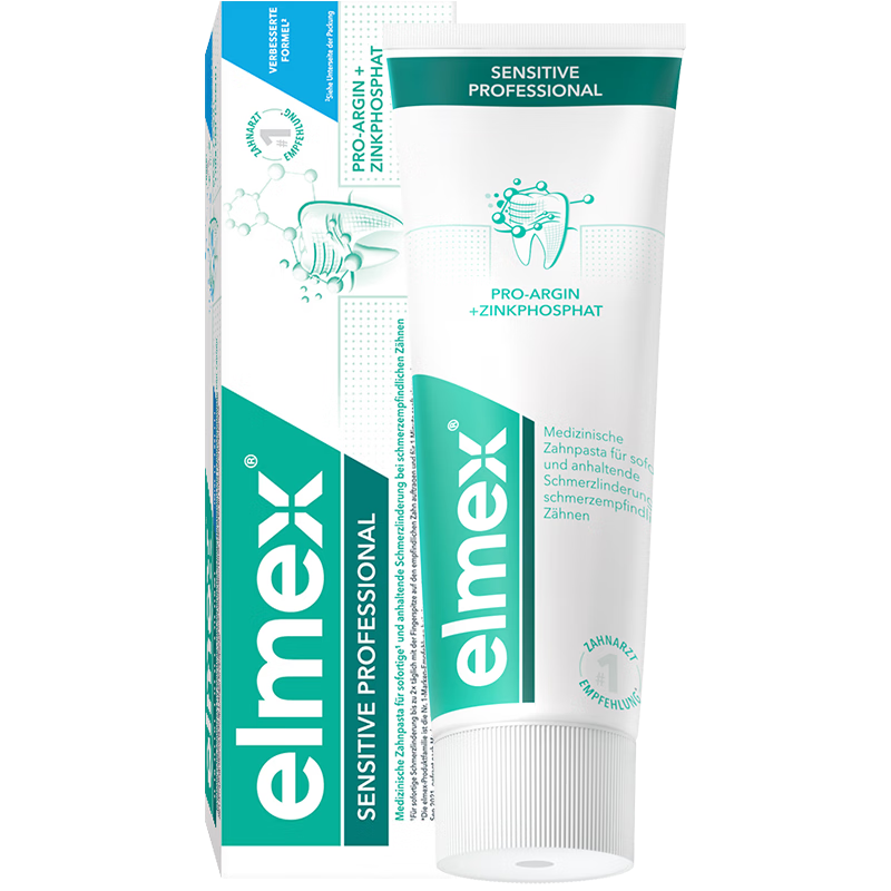 ELMEX艾美適抗敏感牙膏 進口專效修護牙釉質舒緩脫敏護齦清新口氣