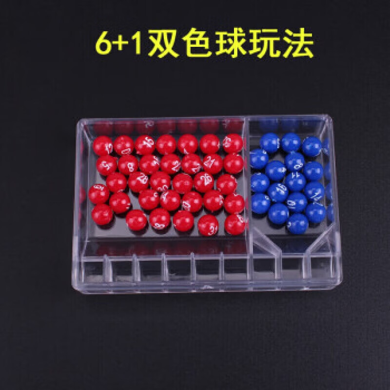 钢颜摇奖机选号器便携手摇口袋型大乐透彩票开奖器选号 双色球