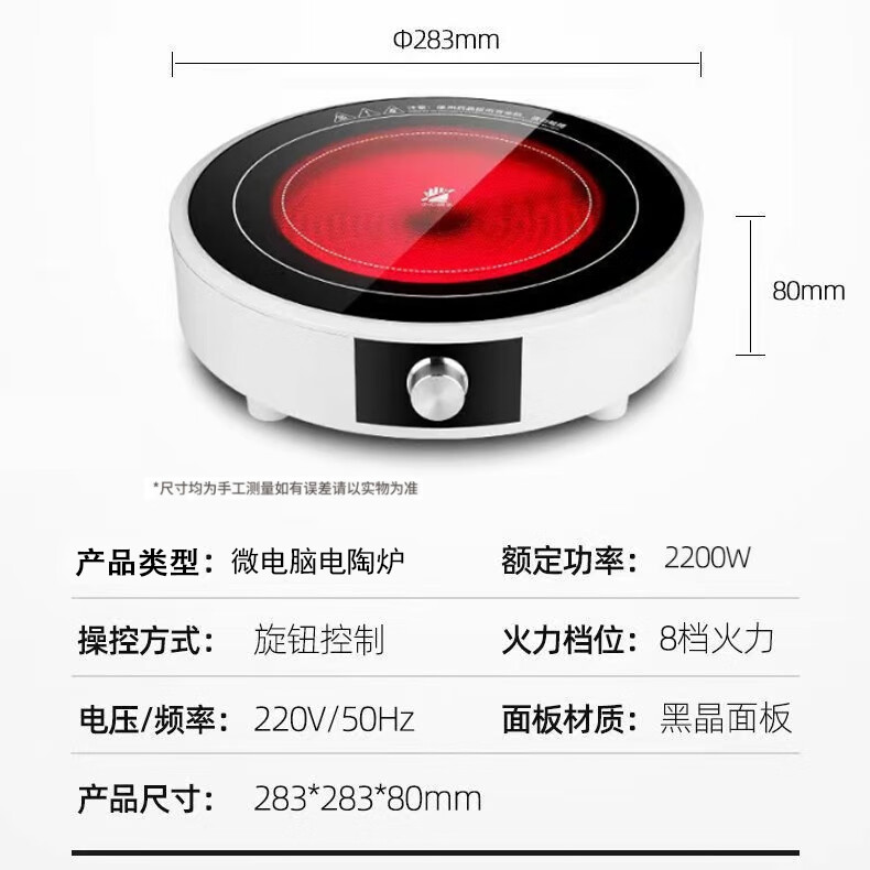 家用小型茶炉火锅3500w电磁炉多功能圆形煮茶炉围炉 2200w电陶炉单炉