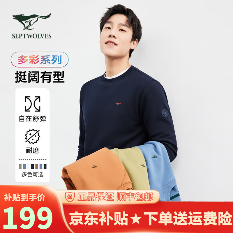 ���ڲ�������ƥ�ǣ�SEPTWOLVES��������װ���������23�＾ʱ�����г����Լ�廨���·���ʿ���� 101(����) 165/84A/M����100-110��