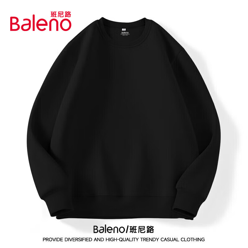 班尼路（Baleno）宽松圆领卫衣男早秋潮流oversize大码上衣男士休闲百搭纯色外套