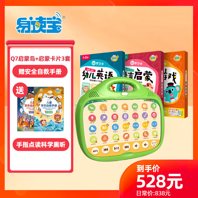 小天才儿童电话手表q2a长续航gps定位学生手表4g视频通话男女孩益智