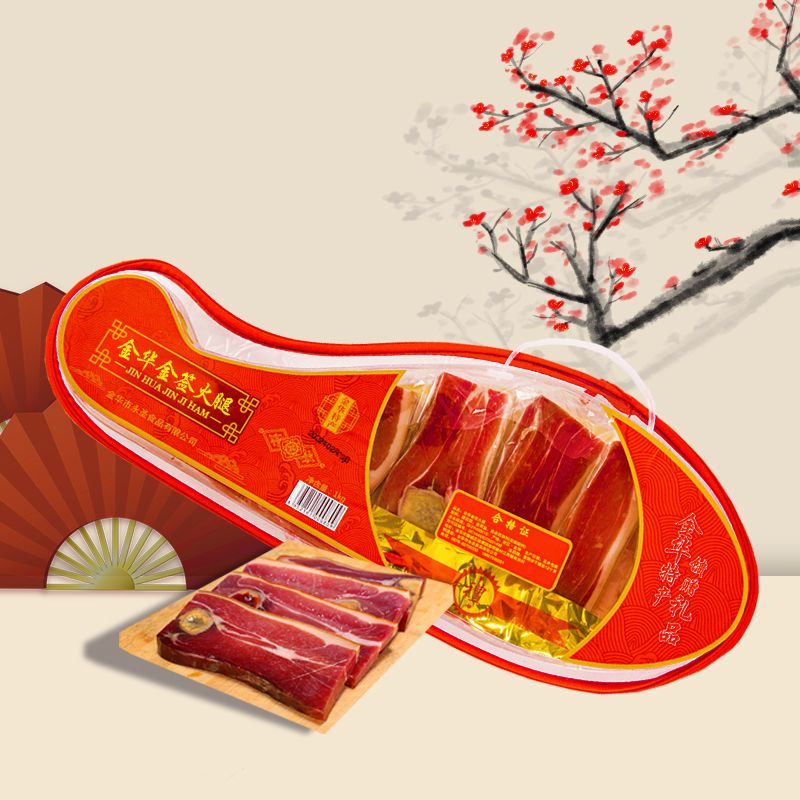 菜欢欢正宗金华火腿整腿切片礼盒装浙江特产农家腌腊肉咸肉中秋年货