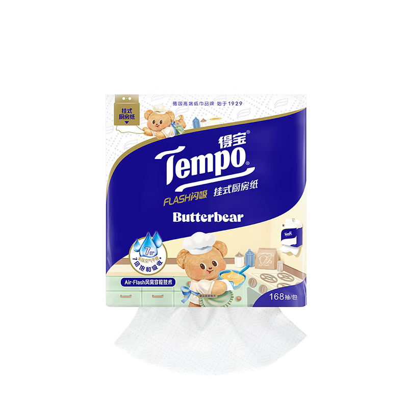 ñ TEMPO С ʽֽ3168 ֽ Ĩ14.91Ԫ