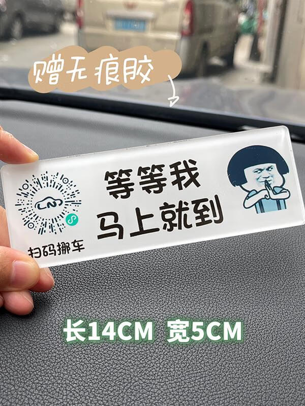601二维码-等等我马上就到