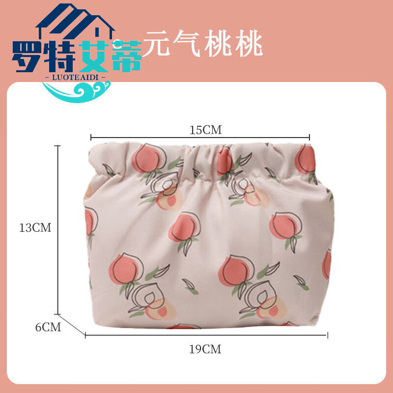 皮里奥女士化妆包弹片印花收纳包口红包钥匙化妆袋小包女士钱包便 元气桃桃[口红/首饰/零钱]