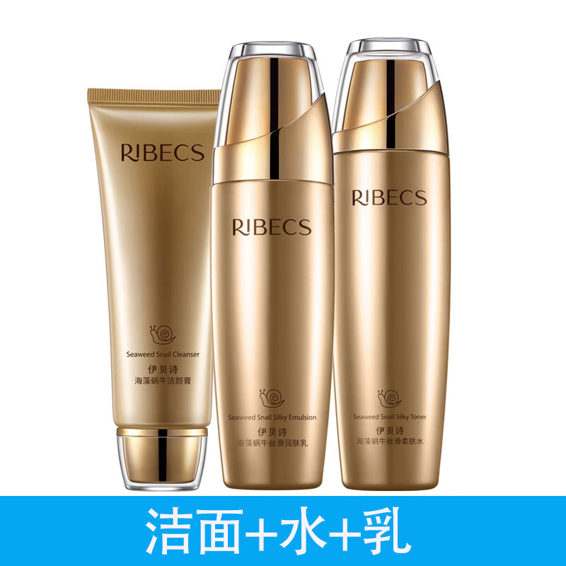 伊贝诗海藻蜗牛套盒礼盒紧致抗皱补水保湿护肤品套装 3件套:洁面水