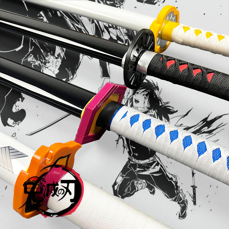 海贼王索隆三刀cos木刀剑金属不锈钢武士刃鬼灭之刃日轮刀未开刃 和道一文字（海贼王） 木刀+腰带（默认黑，可换白）