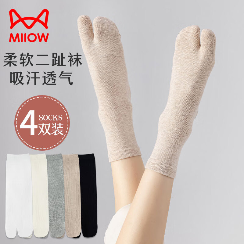 ���ڲ�����è�˶�ֺ��4˫��Ͳ������Ů�����ָľ������ָ��ֺ�����ļ���ֺ��Ĵ 2˫����+2˫��ɫ ���� ��35-39�룩 31.9Ԫ